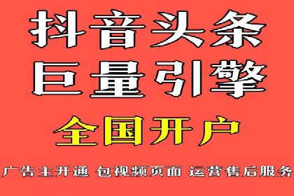 百度信息流广告在旅游行业中的成功案例