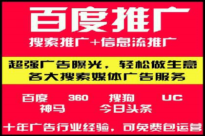 百度优化推广案例：提升网站转化率策略