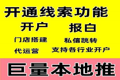 案例分析：托管SEM竞价在医疗行业的应用