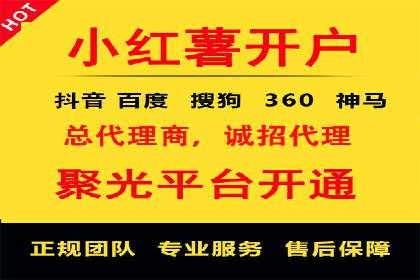 百度竞价运营技巧深度解析